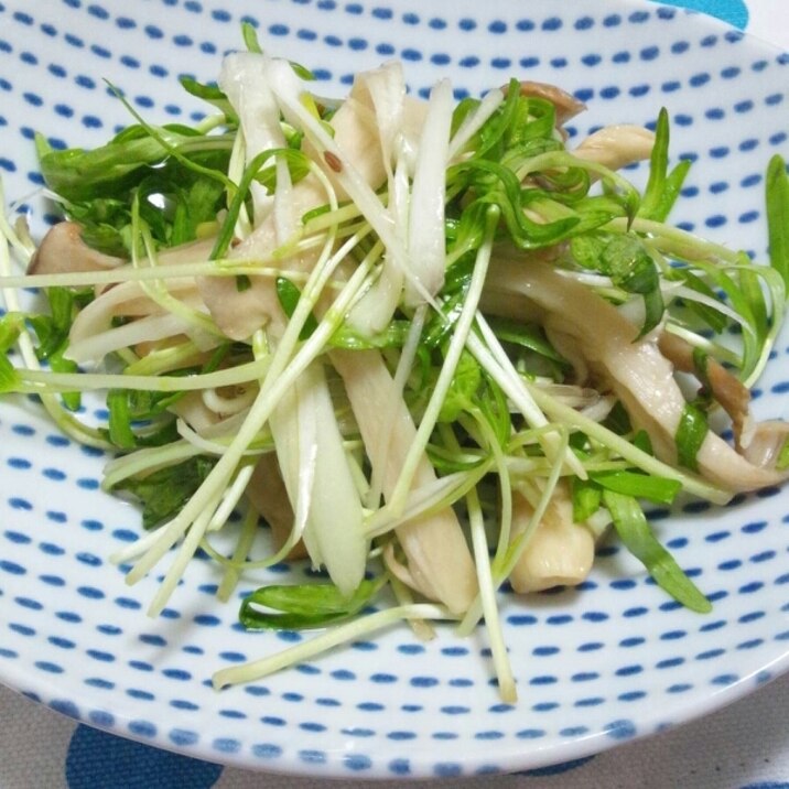 焼きエリンギと空心菜新芽のサラダ